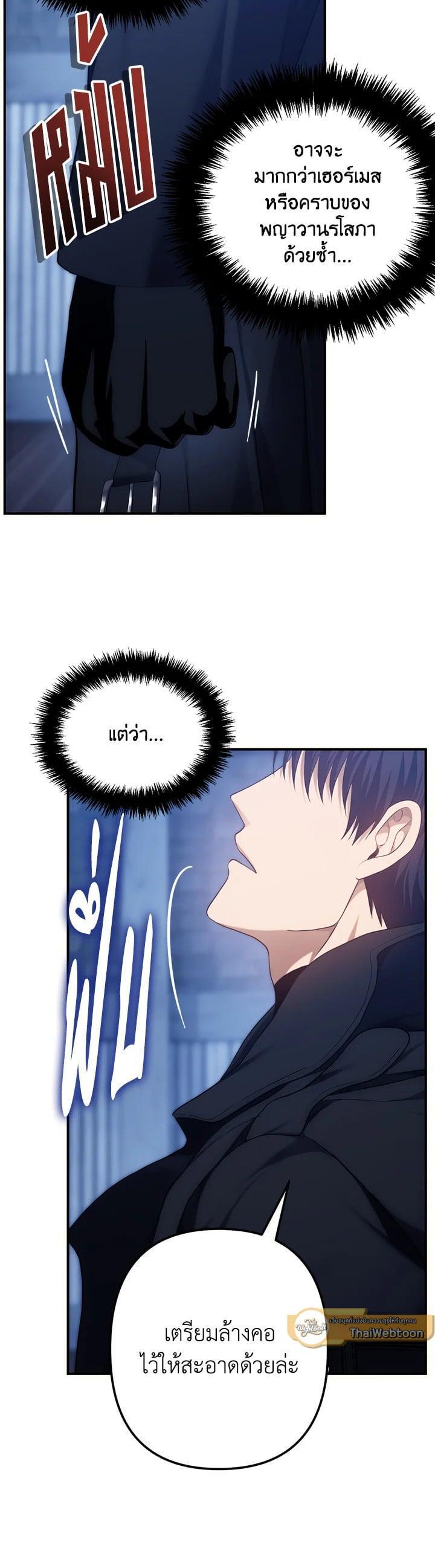 Manga-lc-com อ่านมังงะ อ่านการ์ตูน ออนไลน์ ฟรี Second Life Ranker ตอนที่ 1 2 3 4 5 6 7 8 9 10 11 12 13 14 ฟรี ไม่มีโฆษณา Manga-lc - อ่าน มังงะ อ่าน การ์ตูน ออนไลน์ อ่านมังงะ ฟรี