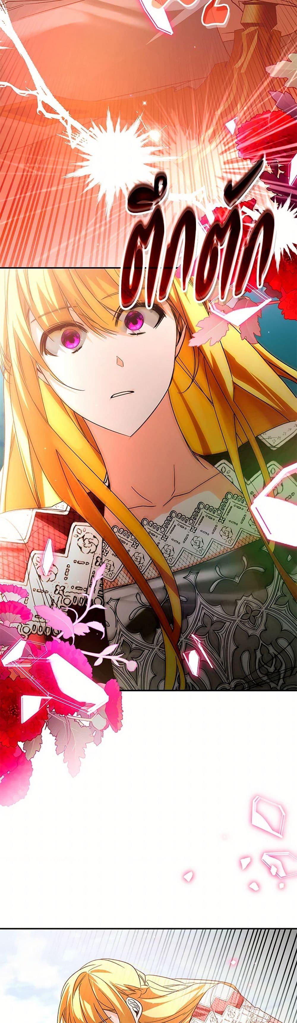 Manga-lc-com อ่านมังงะ อ่านการ์ตูน ออนไลน์ ฟรี Falling Into the Arms of a Mad Villain ตอนที่ 1 2 3 4 5 6 7 8 9 10 11 12 13 14 ฟรี ไม่มีโฆษณา Manga-lc - อ่าน มังงะ อ่าน การ์ตูน ออนไลน์ อ่านมังงะ ฟรี