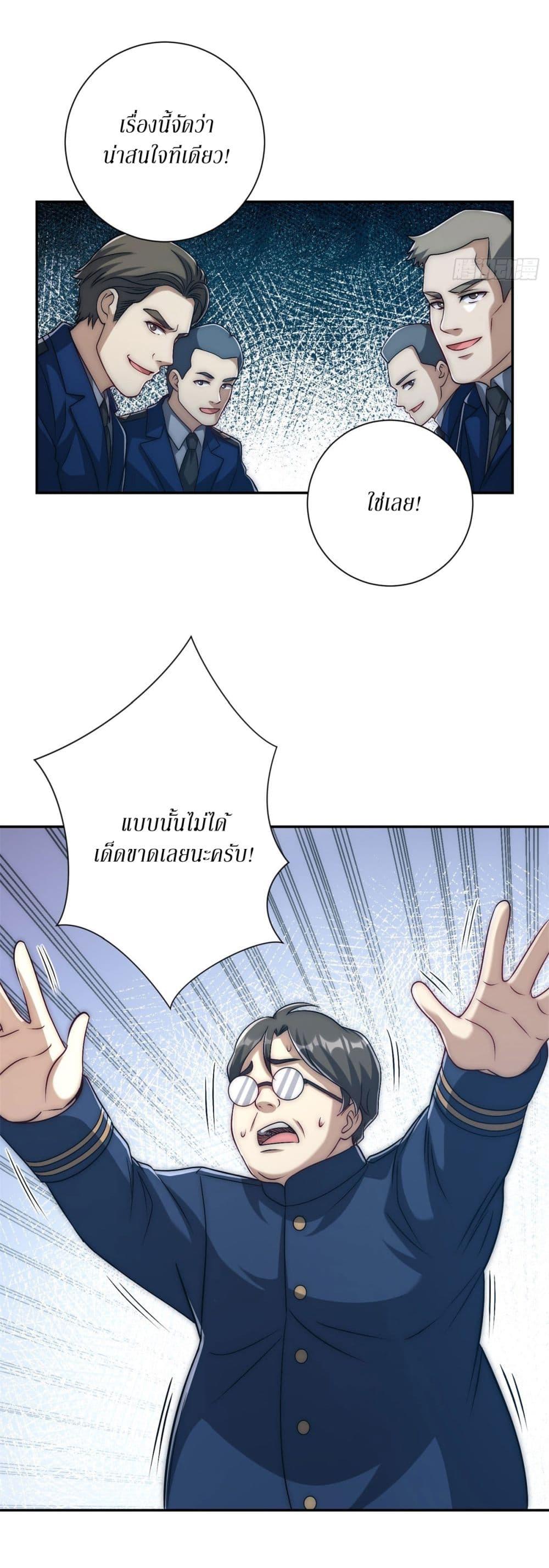 Manga-lc-com อ่านมังงะ อ่านการ์ตูน ออนไลน์ ฟรี After Being Reincarnated, I Will Reach the Top With My Divergent Cheats ตอนที่ 1 2 3 4 5 6 7 8 9 10 11 12 13 14 ฟรี ไม่มีโฆษณา Manga-lc - อ่าน มังงะ อ่าน การ์ตูน ออนไลน์ อ่านมังงะ ฟรี