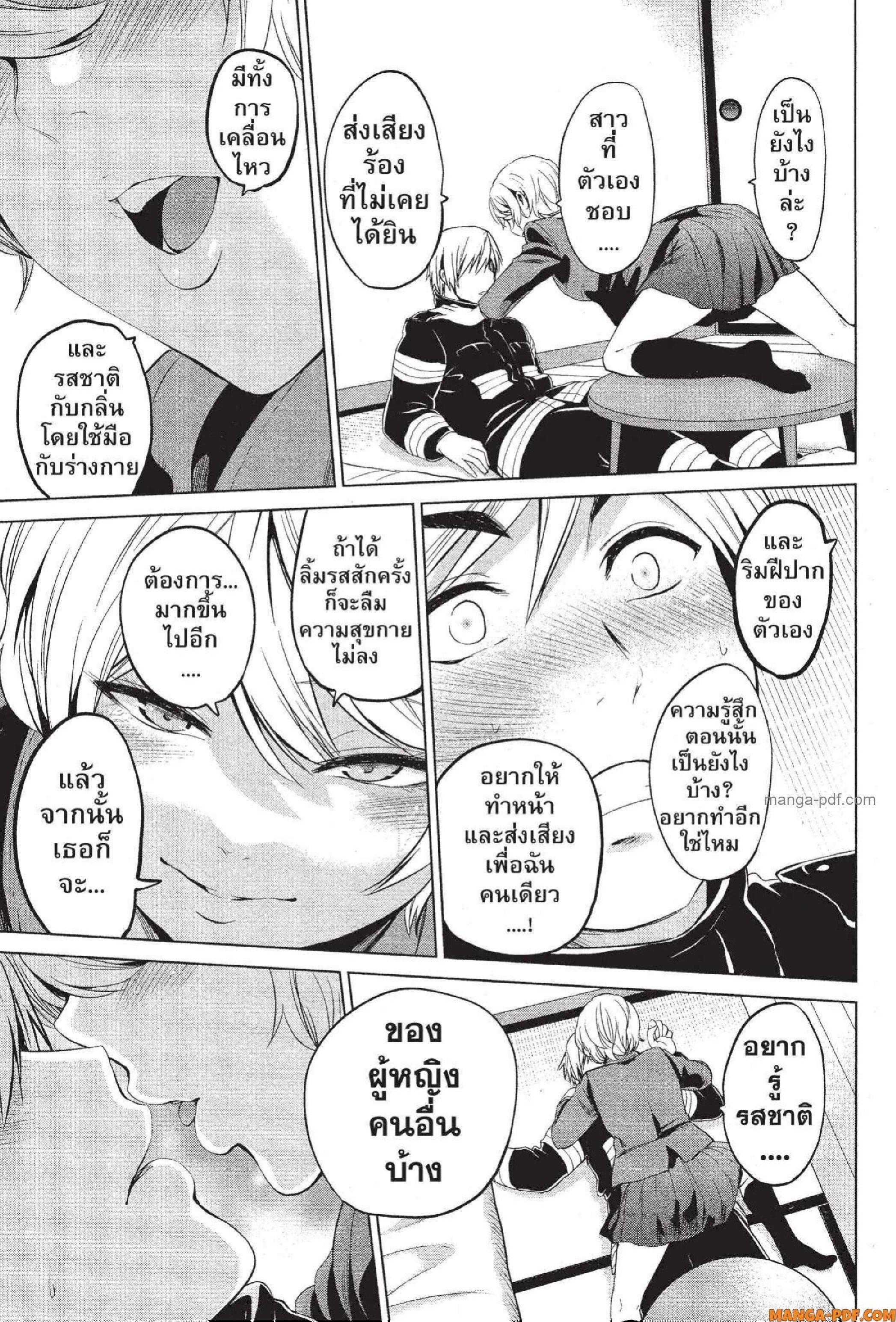 Manga-lc-com อ่านมังงะ อ่านการ์ตูน ออนไลน์ ฟรี INFECTION เชื้อมรณะ ตอนที่ 1 2 3 4 5 6 7 8 9 10 11 12 13 14 ฟรี ไม่มีโฆษณา Manga-lc - อ่าน มังงะ อ่าน การ์ตูน ออนไลน์ อ่านมังงะ ฟรี