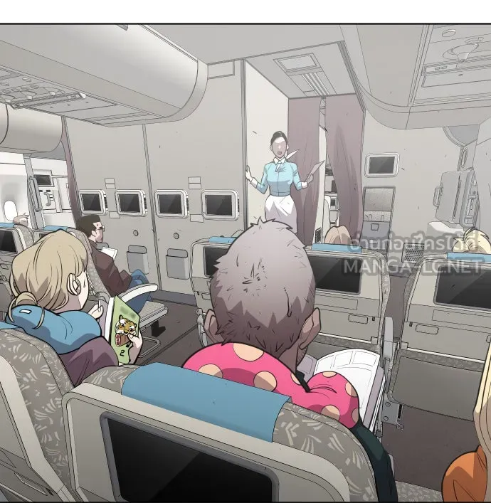 ยุคแห่งยอดมนุษย์ ตอนที่ 79 รูปที่ 42