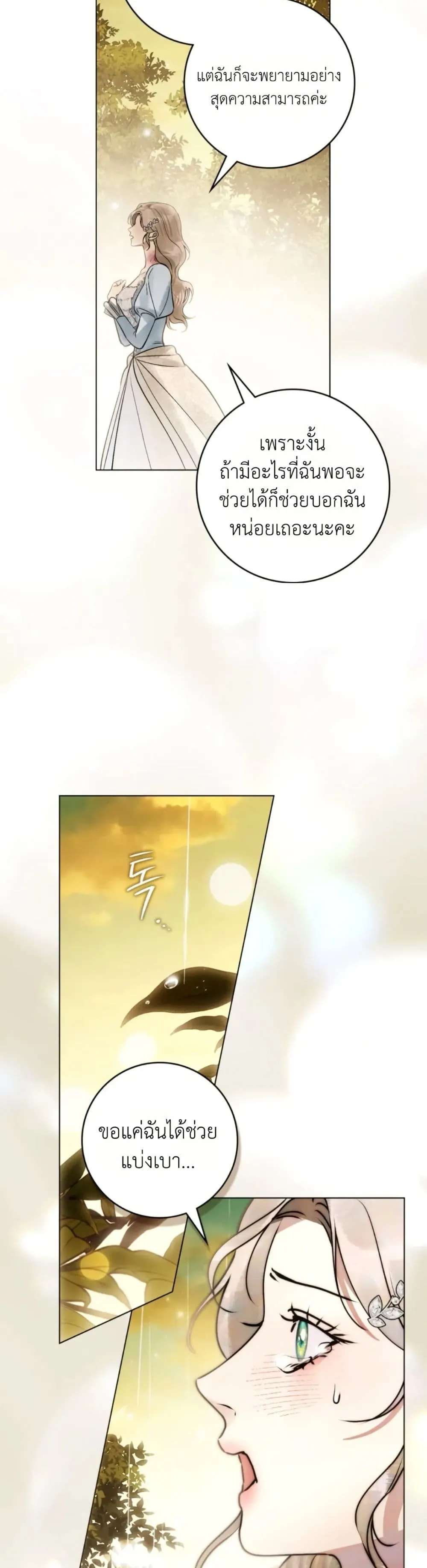 Manga-lc-com อ่านมังงะ อ่านการ์ตูน ออนไลน์ ฟรี A Wicked Husband ตอนที่ 1 2 3 4 5 6 7 8 9 10 11 12 13 14 ฟรี ไม่มีโฆษณา Manga-lc - อ่าน มังงะ อ่าน การ์ตูน ออนไลน์ อ่านมังงะ ฟรี