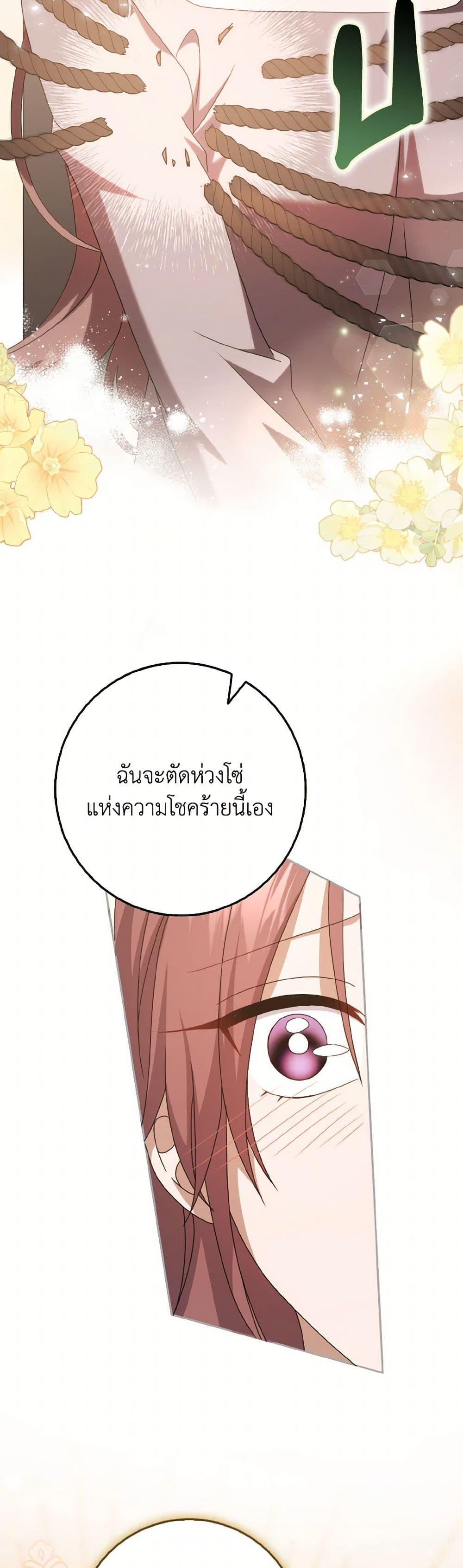 Manga-lc-com อ่านมังงะ อ่านการ์ตูน ออนไลน์ ฟรี Cinderella Disappeared ตอนที่ 1 2 3 4 5 6 7 8 9 10 11 12 13 14 ฟรี ไม่มีโฆษณา Manga-lc - อ่าน มังงะ อ่าน การ์ตูน ออนไลน์ อ่านมังงะ ฟรี