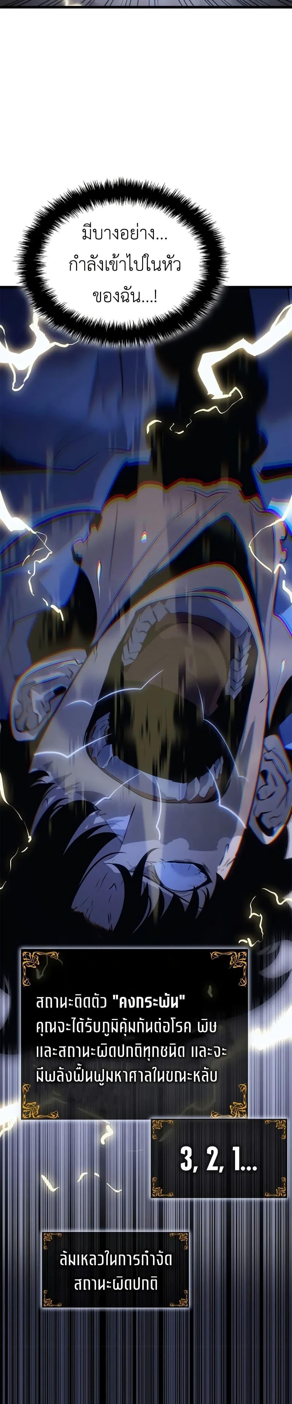 Manga-lc-com อ่านมังงะ อ่านการ์ตูน ออนไลน์ ฟรี Solo leveling  Ragnarok ตอนที่ 1 2 3 4 5 6 7 8 9 10 11 12 13 14 ฟรี ไม่มีโฆษณา Manga-lc - อ่าน มังงะ อ่าน การ์ตูน ออนไลน์ อ่านมังงะ ฟรี