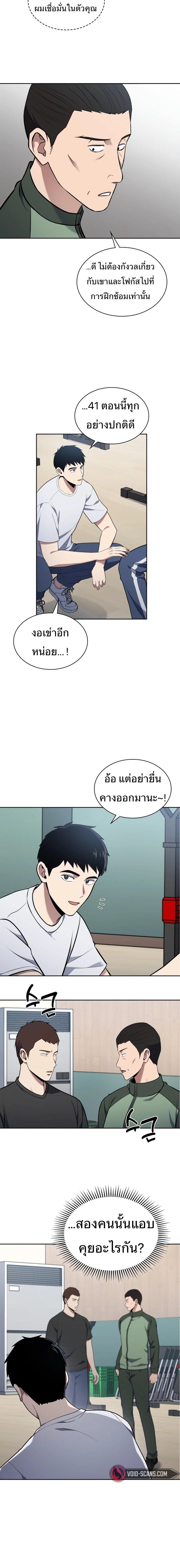 Manga-lc-com อ่านมังงะ อ่านการ์ตูน ออนไลน์ ฟรี Police Returner’s Reset Life ตอนที่ 1 2 3 4 5 6 7 8 9 10 11 12 13 14 ฟรี ไม่มีโฆษณา Manga-lc - อ่าน มังงะ อ่าน การ์ตูน ออนไลน์ อ่านมังงะ ฟรี