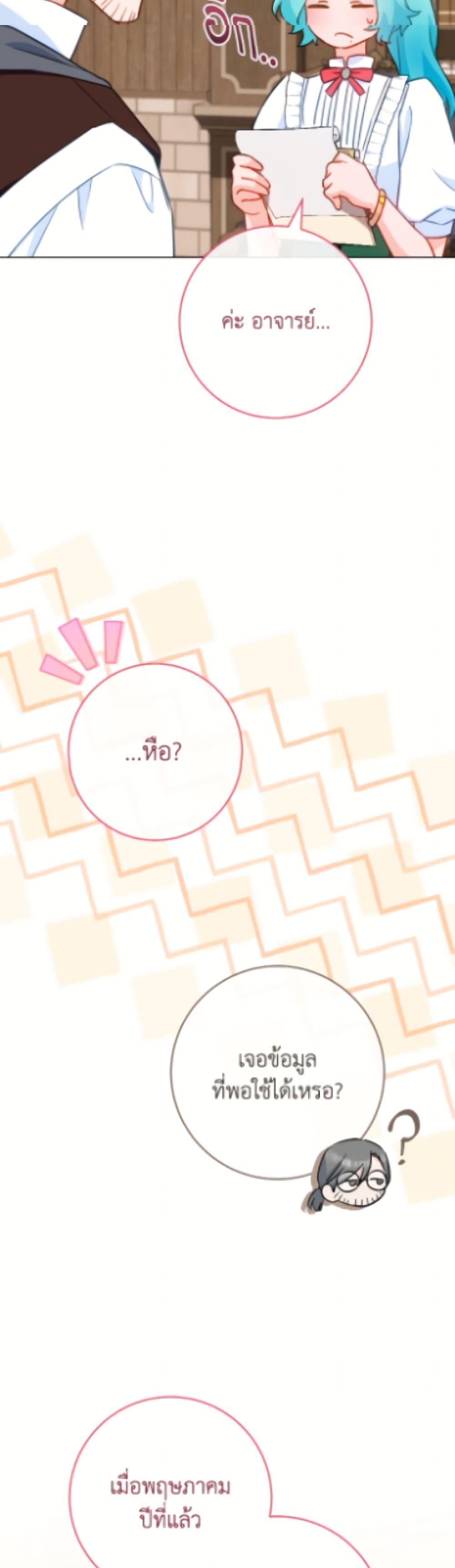 Manga-lc-com อ่านมังงะ อ่านการ์ตูน ออนไลน์ ฟรี The Young Lady Is a Royal Chef ตอนที่ 1 2 3 4 5 6 7 8 9 10 11 12 13 14 ฟรี ไม่มีโฆษณา Manga-lc - อ่าน มังงะ อ่าน การ์ตูน ออนไลน์ อ่านมังงะ ฟรี