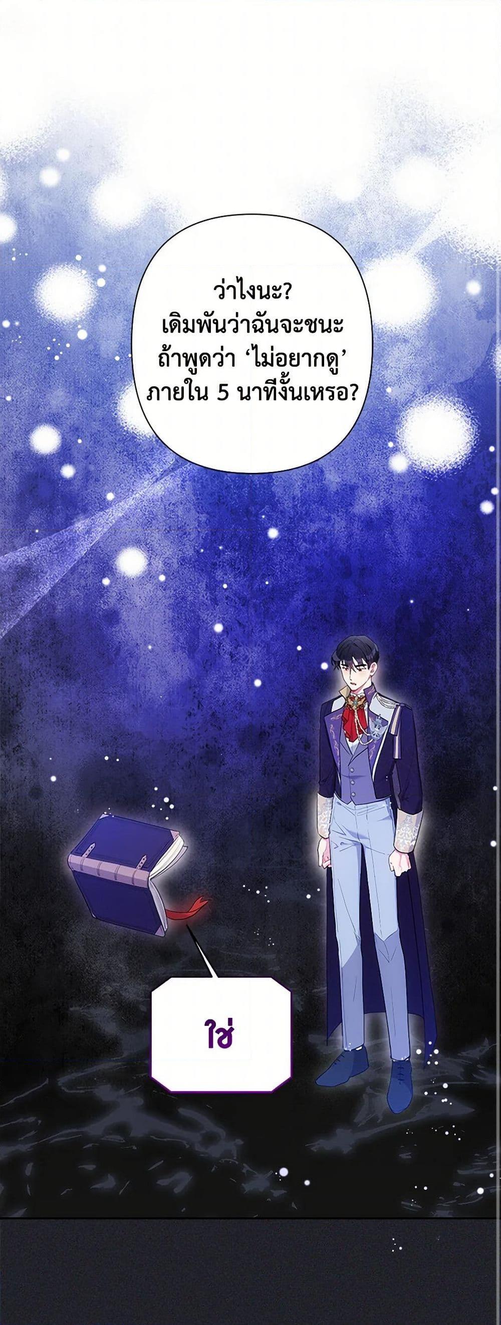 Manga-lc-com อ่านมังงะ อ่านการ์ตูน ออนไลน์ ฟรี The Archvillain’s Daughter-in-Law ตอนที่ 1 2 3 4 5 6 7 8 9 10 11 12 13 14 ฟรี ไม่มีโฆษณา Manga-lc - อ่าน มังงะ อ่าน การ์ตูน ออนไลน์ อ่านมังงะ ฟรี