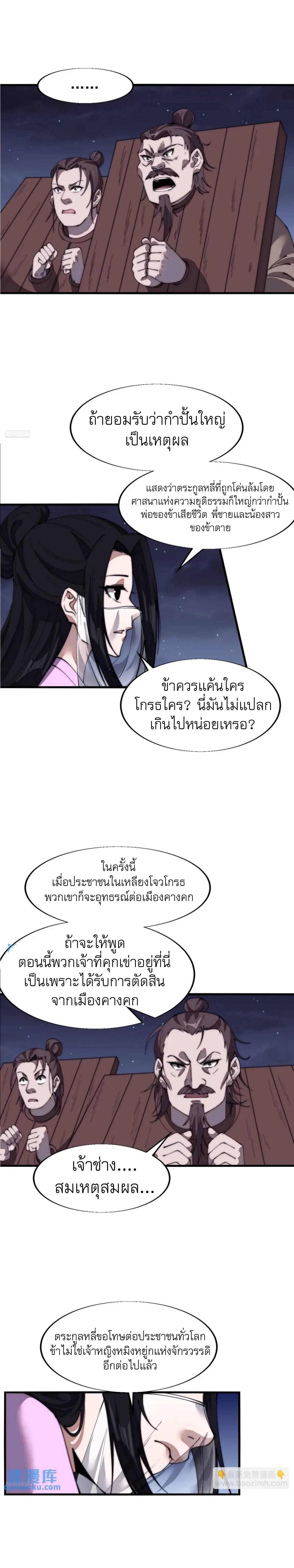 Manga-lc-com อ่านมังงะ อ่านการ์ตูน ออนไลน์ ฟรี It Starts With A Mountain ตอนที่ 1 2 3 4 5 6 7 8 9 10 11 12 13 14 ฟรี ไม่มีโฆษณา Manga-lc - อ่าน มังงะ อ่าน การ์ตูน ออนไลน์ อ่านมังงะ ฟรี