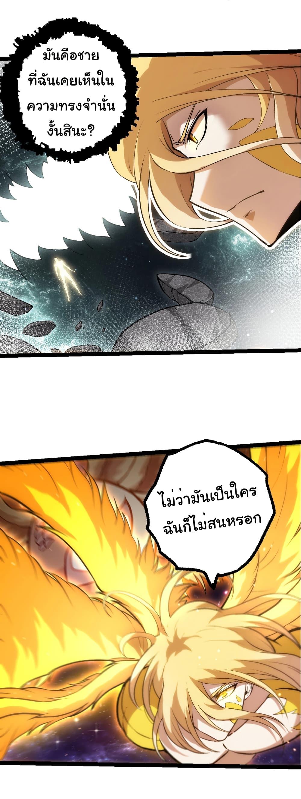 Manga-lc-com อ่านมังงะ อ่านการ์ตูน ออนไลน์ ฟรี Evolution from the Big Tree ตอนที่ 1 2 3 4 5 6 7 8 9 10 11 12 13 14 ฟรี ไม่มีโฆษณา Manga-lc - อ่าน มังงะ อ่าน การ์ตูน ออนไลน์ อ่านมังงะ ฟรี