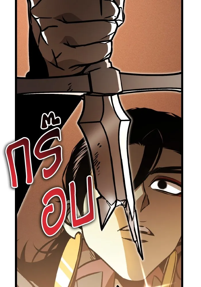 การแข่งขันของผู้เกิดใหม่ ตอนที่ 61 รูปที่ 25