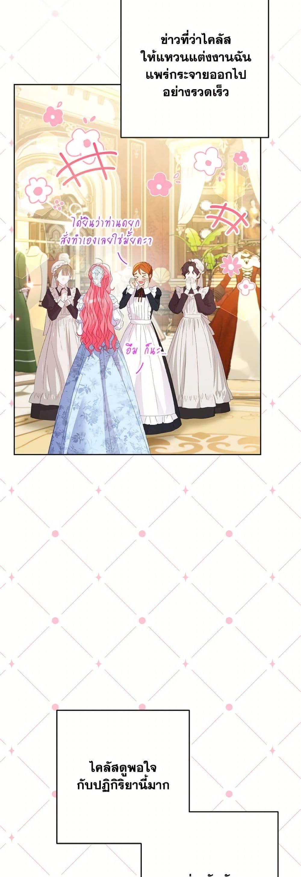 Manga-lc-com อ่านมังงะ อ่านการ์ตูน ออนไลน์ ฟรี I Thought You Were a Time-Limited Husband ตอนที่ 1 2 3 4 5 6 7 8 9 10 11 12 13 14 ฟรี ไม่มีโฆษณา Manga-lc - อ่าน มังงะ อ่าน การ์ตูน ออนไลน์ อ่านมังงะ ฟรี