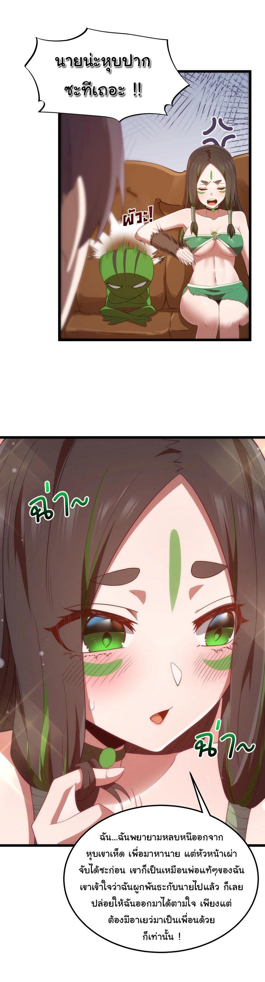 Manga-lc-com อ่านมังงะ อ่านการ์ตูน ออนไลน์ ฟรี This Hero is a Money Supremacist ตอนที่ 1 2 3 4 5 6 7 8 9 10 11 12 13 14 ฟรี ไม่มีโฆษณา Manga-lc - อ่าน มังงะ อ่าน การ์ตูน ออนไลน์ อ่านมังงะ ฟรี