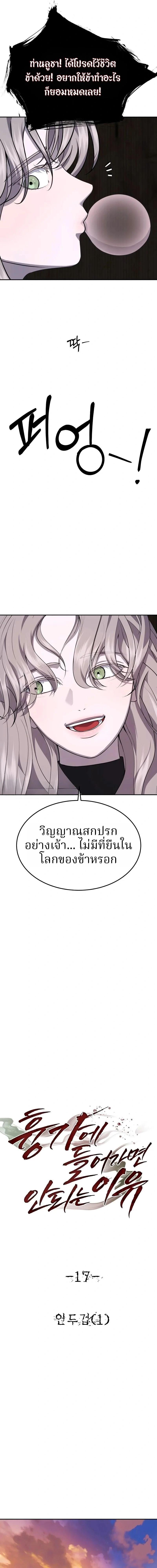 Manga-lc-com อ่านมังงะ อ่านการ์ตูน ออนไลน์ ฟรี Why You Shouldn’t Enter a Haunted House ตอนที่ 1 2 3 4 5 6 7 8 9 10 11 12 13 14 ฟรี ไม่มีโฆษณา Manga-lc - อ่าน มังงะ อ่าน การ์ตูน ออนไลน์ อ่านมังงะ ฟรี