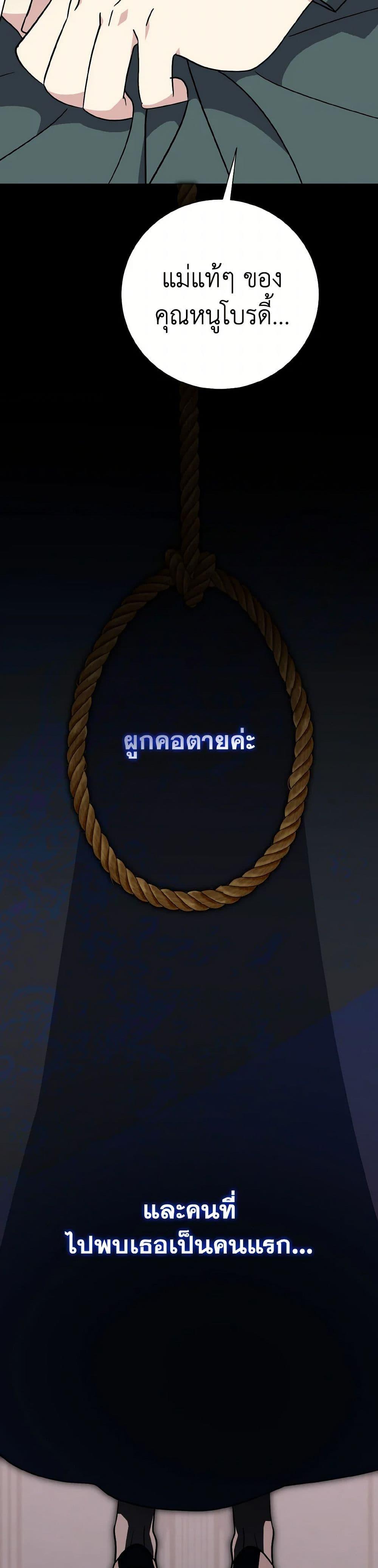 Manga-lc-com อ่านมังงะ อ่านการ์ตูน ออนไลน์ ฟรี I’m a Fake Saintess but the Gods are Obsessed ตอนที่ 1 2 3 4 5 6 7 8 9 10 11 12 13 14 ฟรี ไม่มีโฆษณา Manga-lc - อ่าน มังงะ อ่าน การ์ตูน ออนไลน์ อ่านมังงะ ฟรี