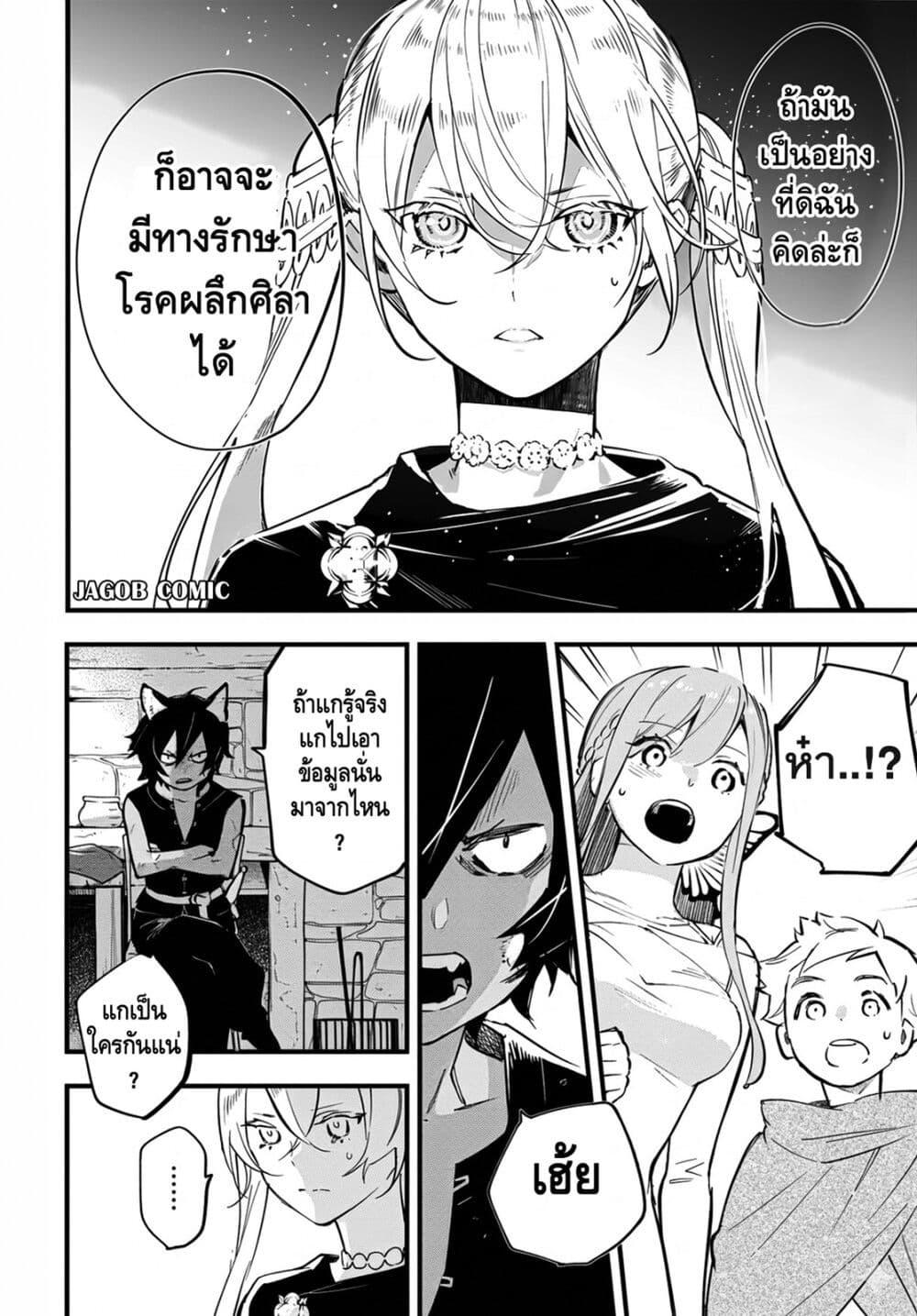 Manga-lc-com อ่านมังงะ อ่านการ์ตูน ออนไลน์ ฟรี Eiyuu Shoujo to Noroware no Ginki ตอนที่ 1 2 3 4 5 6 7 8 9 10 11 12 13 14 ฟรี ไม่มีโฆษณา Manga-lc - อ่าน มังงะ อ่าน การ์ตูน ออนไลน์ อ่านมังงะ ฟรี