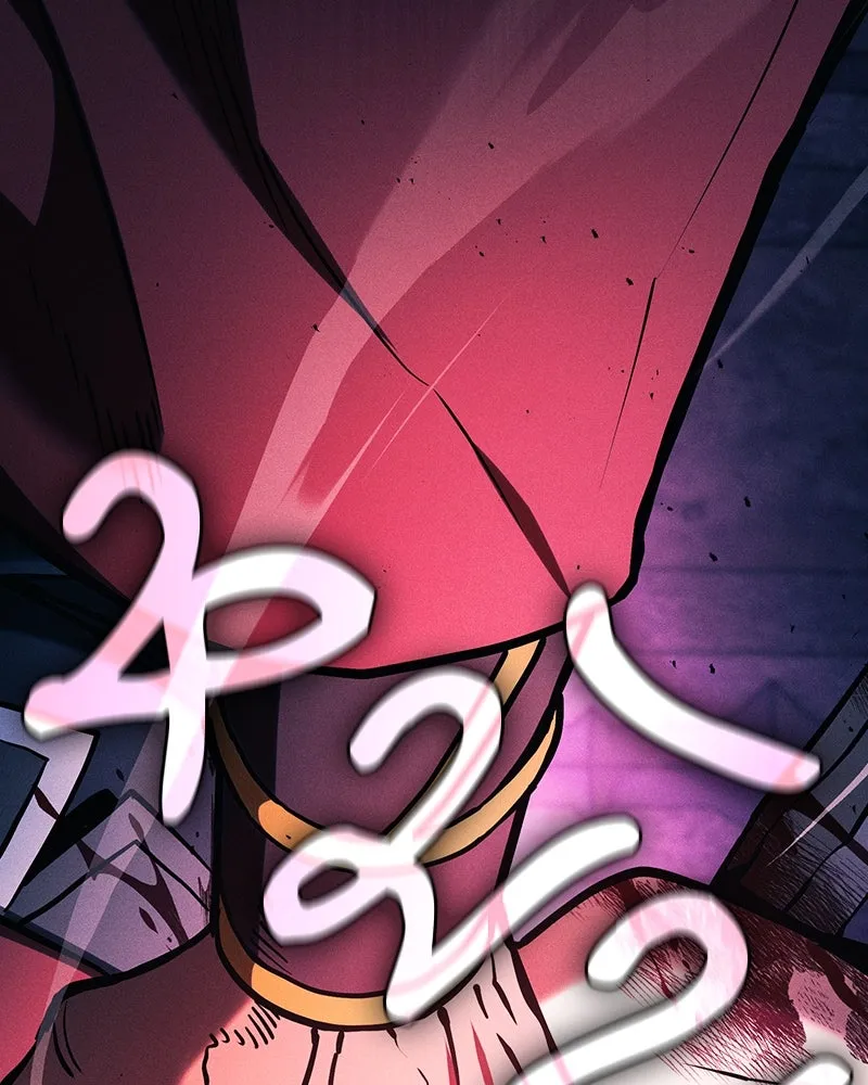 นักดาบอัจฉริยะจากอะคาเดมี ตอนที่ 86 รูปที่ 127