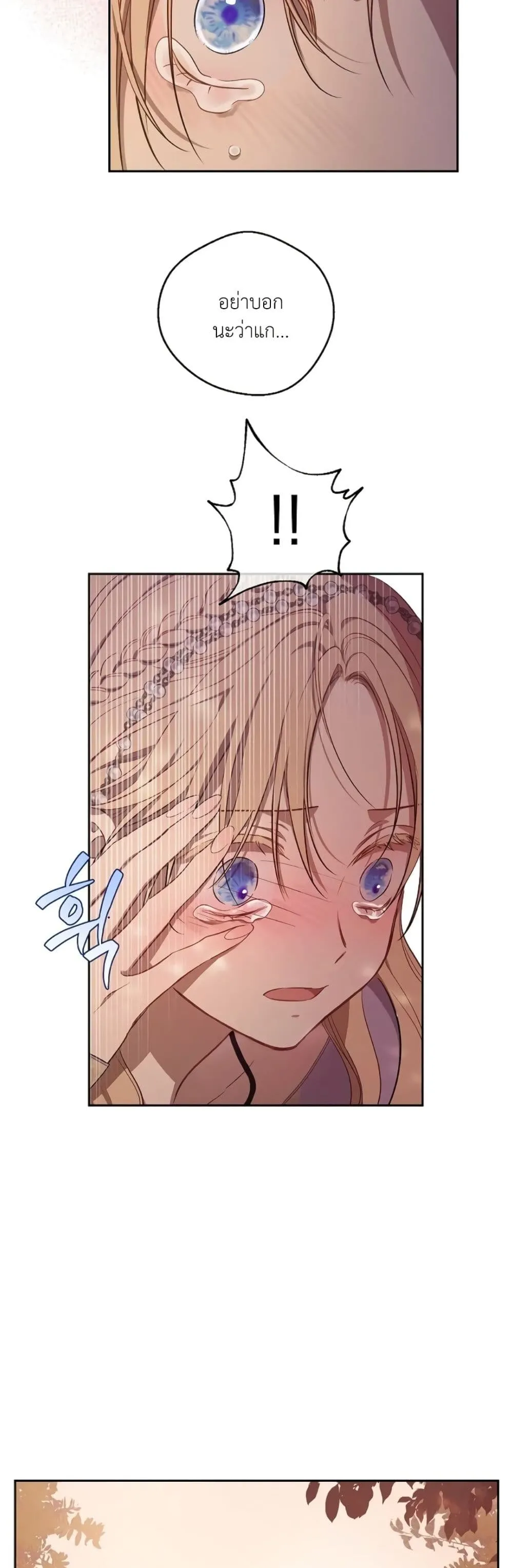 Manga-lc-com อ่านมังงะ อ่านการ์ตูน ออนไลน์ ฟรี The Forgotten Field ตอนที่ 1 2 3 4 5 6 7 8 9 10 11 12 13 14 ฟรี ไม่มีโฆษณา Manga-lc - อ่าน มังงะ อ่าน การ์ตูน ออนไลน์ อ่านมังงะ ฟรี