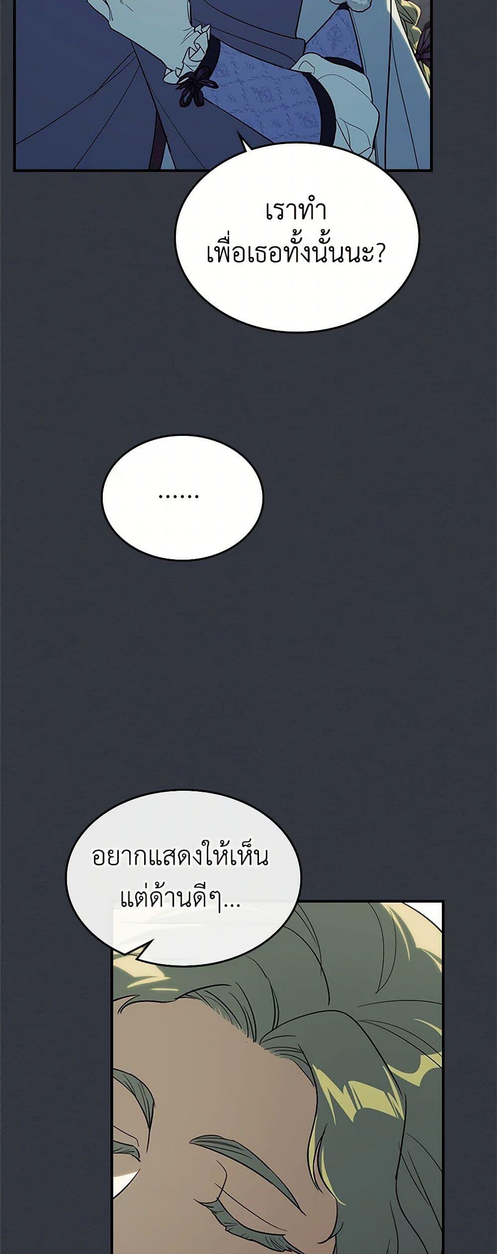 Manga-lc-com อ่านมังงะ อ่านการ์ตูน ออนไลน์ ฟรี The Lady and the Beast ตอนที่ 1 2 3 4 5 6 7 8 9 10 11 12 13 14 ฟรี ไม่มีโฆษณา Manga-lc - อ่าน มังงะ อ่าน การ์ตูน ออนไลน์ อ่านมังงะ ฟรี