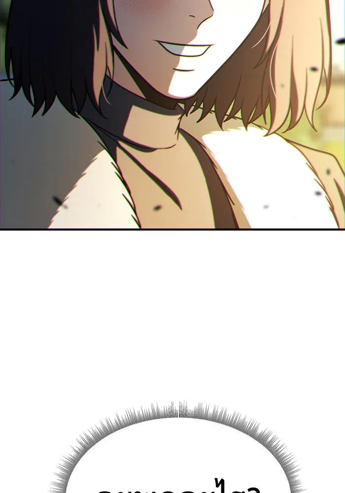 ช่วยเปลี่ยนฉันที ตอนที่ 187. คโยแทฮี 27 รูปที่ 151