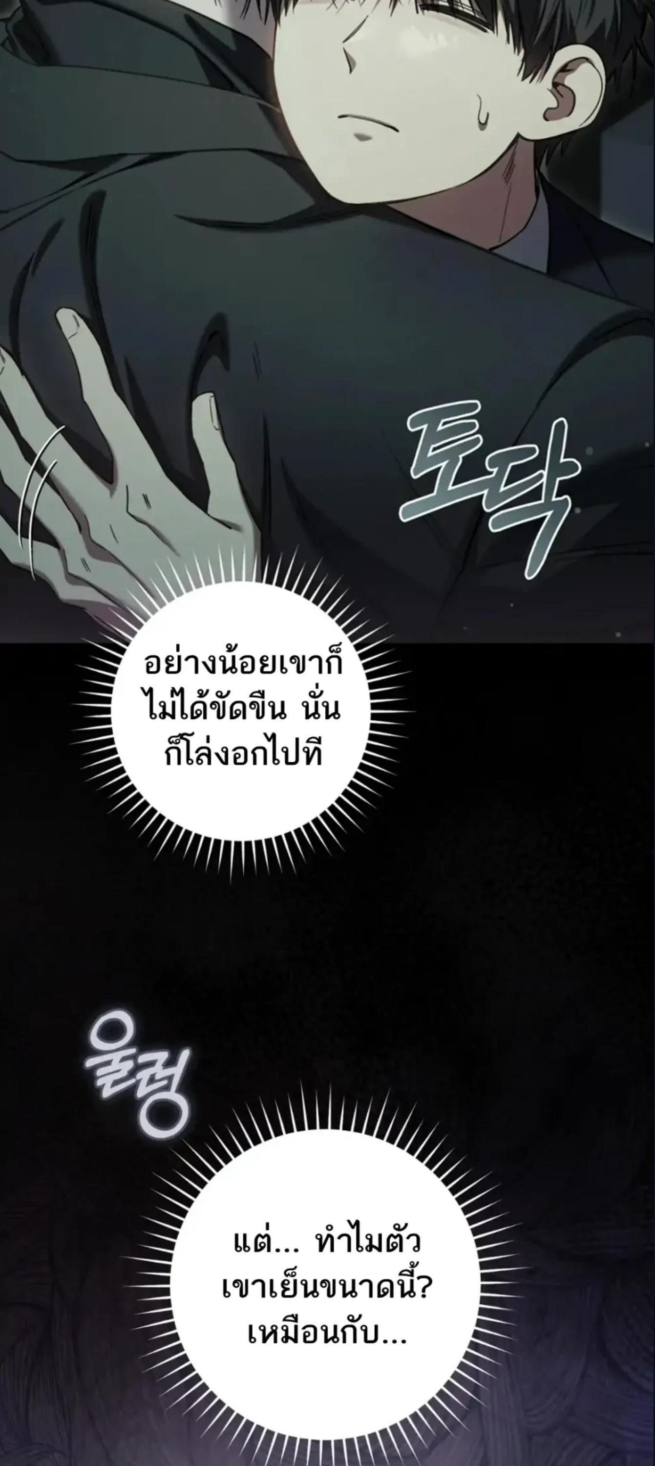 Manga-lc-com อ่านมังงะ อ่านการ์ตูน ออนไลน์ ฟรี The Hunter Wants to Live Quietly ตอนที่ 1 2 3 4 5 6 7 8 9 10 11 12 13 14 ฟรี ไม่มีโฆษณา Manga-lc - อ่าน มังงะ อ่าน การ์ตูน ออนไลน์ อ่านมังงะ ฟรี