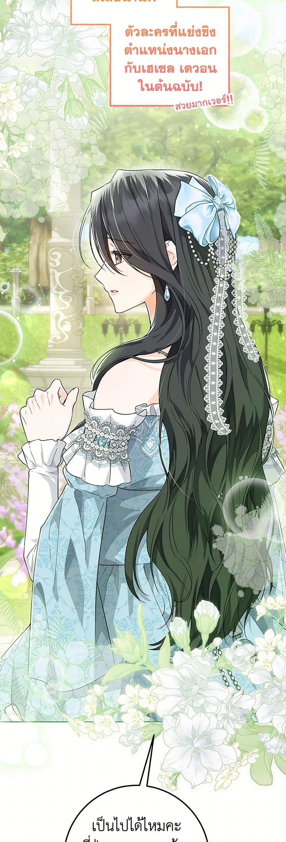 Manga-lc-com อ่านมังงะ อ่านการ์ตูน ออนไลน์ ฟรี The Closet Fan Princess ตอนที่ 1 2 3 4 5 6 7 8 9 10 11 12 13 14 ฟรี ไม่มีโฆษณา Manga-lc - อ่าน มังงะ อ่าน การ์ตูน ออนไลน์ อ่านมังงะ ฟรี