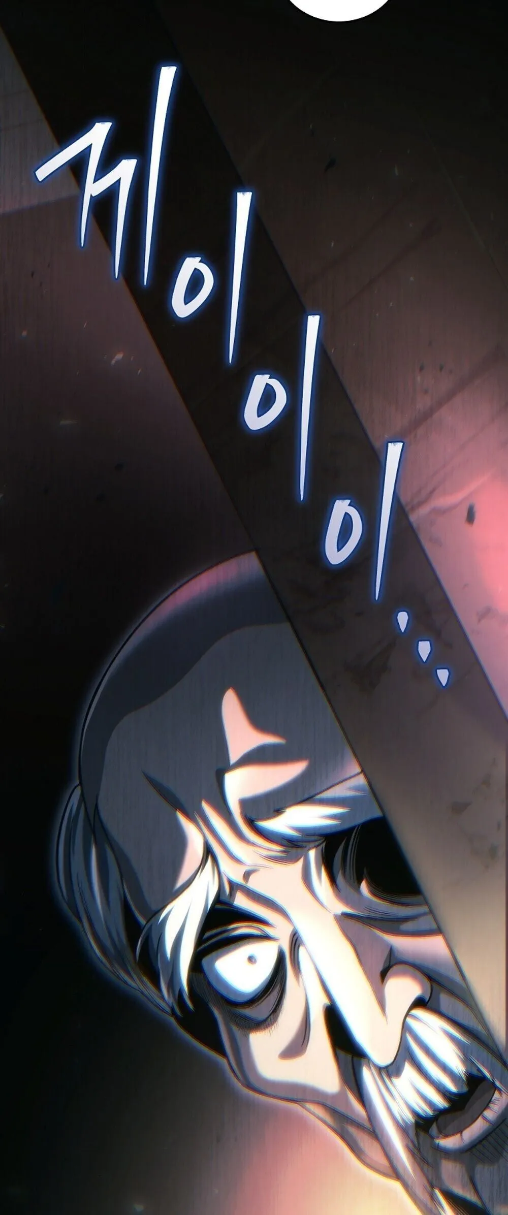 The Genius Blacksmith_s Game เกมเปล_ยนโลกของช_างต_เหล_กในตำนาน ตอนที่ ตอนที่ 33 รูปที่ 88