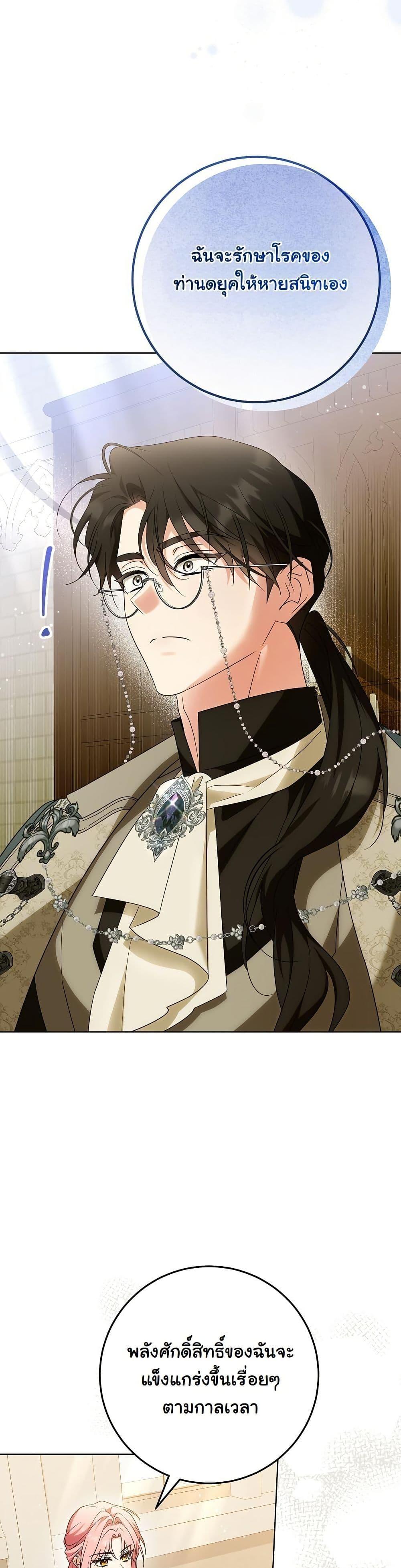 Manga-lc-com อ่านมังงะ อ่านการ์ตูน ออนไลน์ ฟรี I Will Buy Divine Power With Money! ตอนที่ 1 2 3 4 5 6 7 8 9 10 11 12 13 14 ฟรี ไม่มีโฆษณา Manga-lc - อ่าน มังงะ อ่าน การ์ตูน ออนไลน์ อ่านมังงะ ฟรี