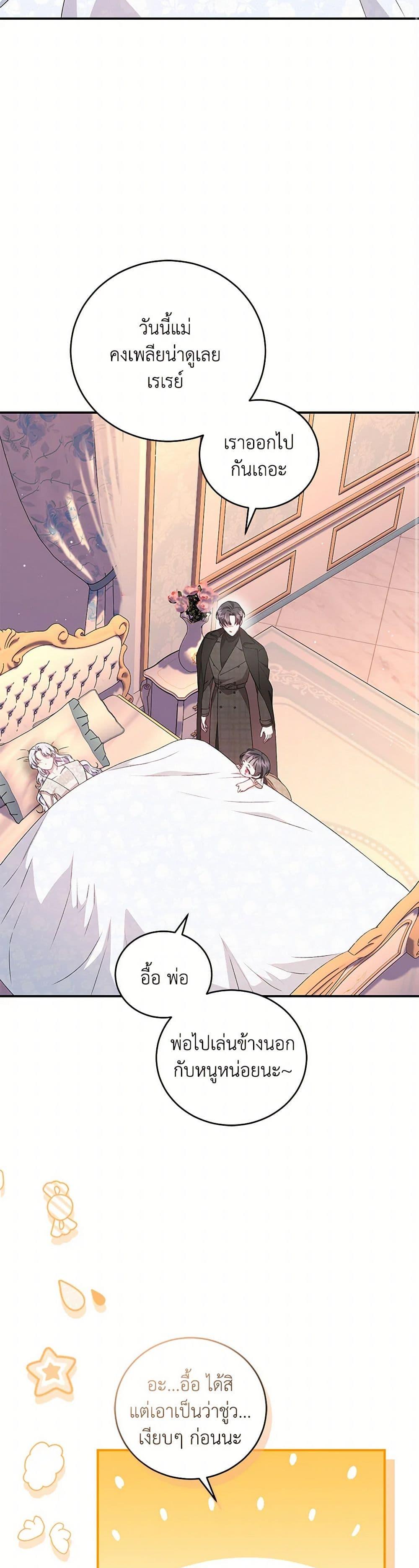 Manga-lc-com อ่านมังงะ อ่านการ์ตูน ออนไลน์ ฟรี I Became the Stepmother of an Irrevocable Dark Family ตอนที่ 1 2 3 4 5 6 7 8 9 10 11 12 13 14 ฟรี ไม่มีโฆษณา Manga-lc - อ่าน มังงะ อ่าน การ์ตูน ออนไลน์ อ่านมังงะ ฟรี