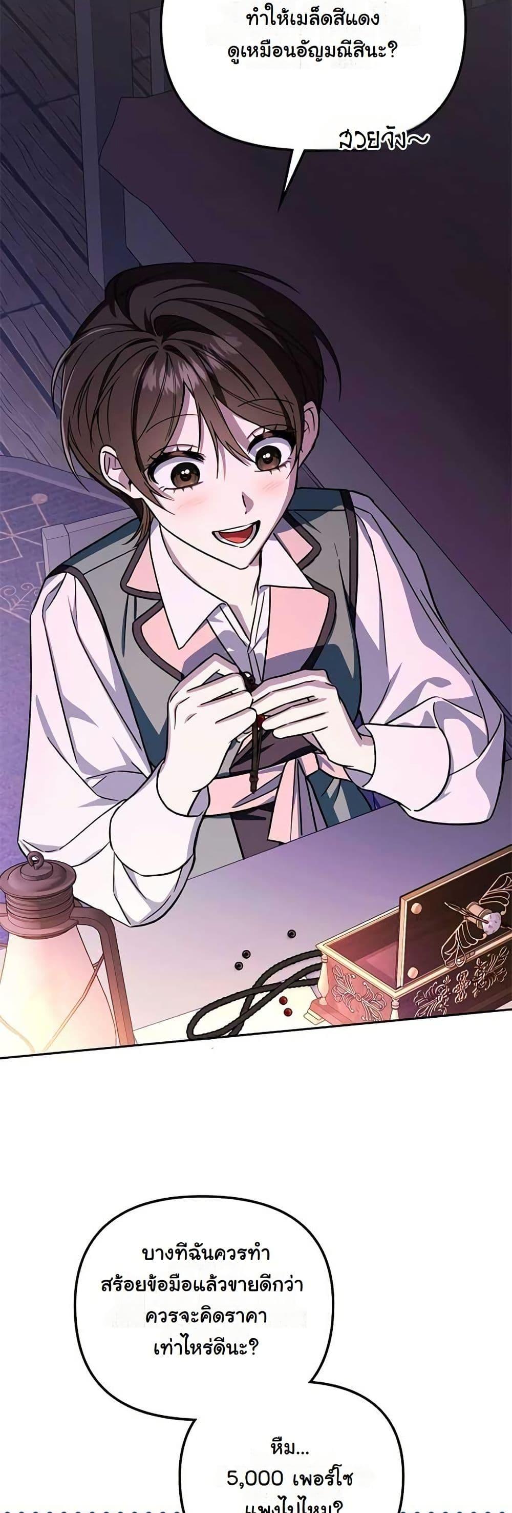 Manga-lc-com อ่านมังงะ อ่านการ์ตูน ออนไลน์ ฟรี A Slave of Rubelfast ตอนที่ 1 2 3 4 5 6 7 8 9 10 11 12 13 14 ฟรี ไม่มีโฆษณา Manga-lc - อ่าน มังงะ อ่าน การ์ตูน ออนไลน์ อ่านมังงะ ฟรี