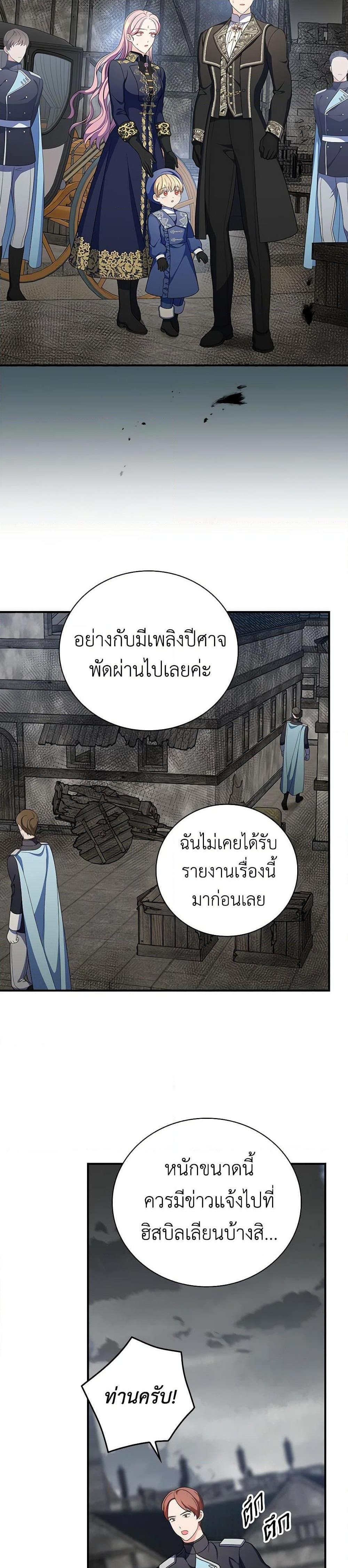 Manga-lc-com อ่านมังงะ อ่านการ์ตูน ออนไลน์ ฟรี Duchess in the Glass House ตอนที่ 1 2 3 4 5 6 7 8 9 10 11 12 13 14 ฟรี ไม่มีโฆษณา Manga-lc - อ่าน มังงะ อ่าน การ์ตูน ออนไลน์ อ่านมังงะ ฟรี