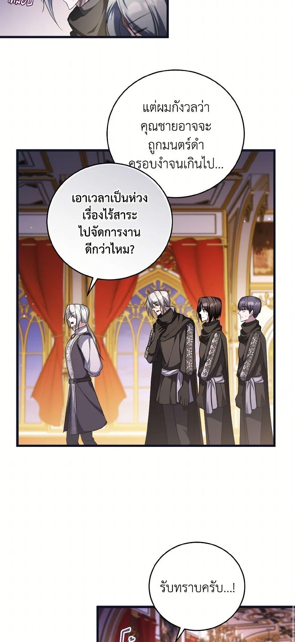 Manga-lc-com อ่านมังงะ อ่านการ์ตูน ออนไลน์ ฟรี I Plan To Become The Master Of A Stolen Family ตอนที่ 1 2 3 4 5 6 7 8 9 10 11 12 13 14 ฟรี ไม่มีโฆษณา Manga-lc - อ่าน มังงะ อ่าน การ์ตูน ออนไลน์ อ่านมังงะ ฟรี