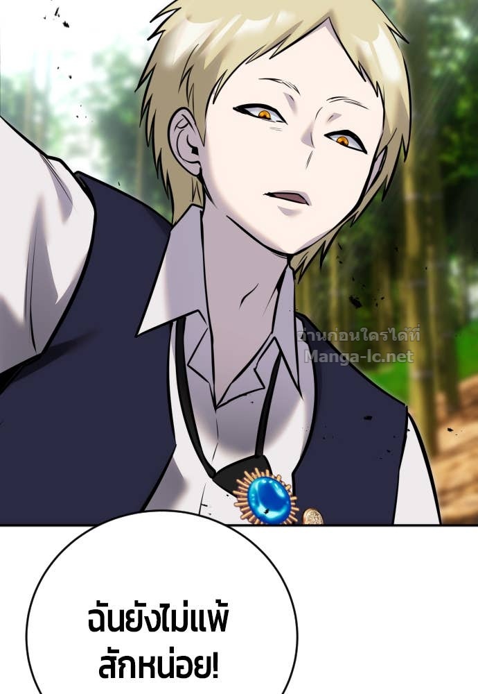 Doujin-Lc- อ่าน โดจิน มังฮวา เกาหลี ญี่ปุ่น จีน แปลไทย แกร่งเกินผู้กล้า แต่ซ่าไม่ได้ ตอนที่ 1 2 3 4 5 6 7 8 9 10 11 12 13 14 ฟรี ไม่มีโฆษณา อ่าน โดจิน Manhwa เกาหลี ญี่ปุ่น จีน เรามีครบ คัดมาให้เน้นๆ โดจิน 18+ รับประกันความฟินโดย Doujin Lc