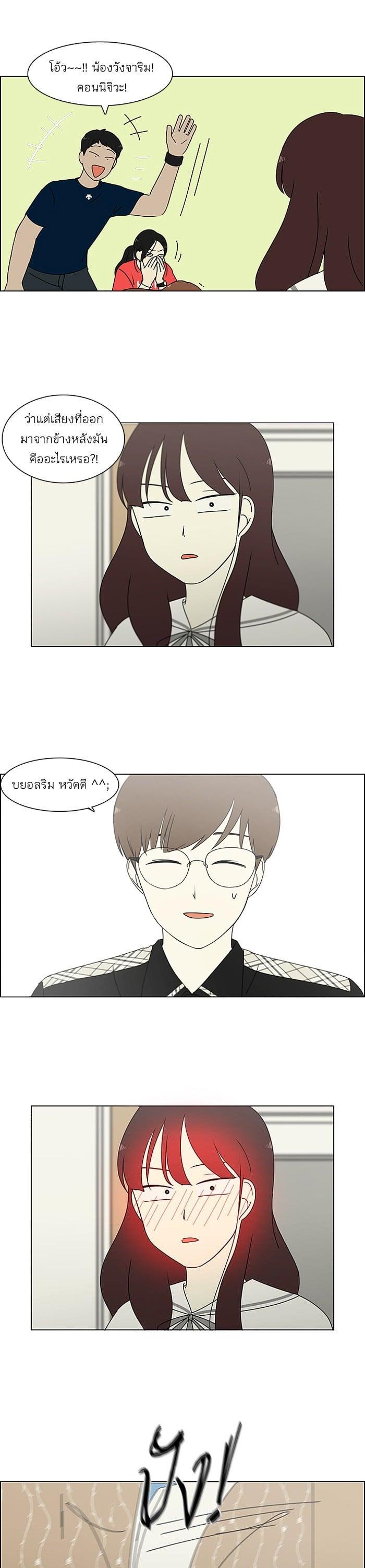 Manga-lc-com อ่านมังงะ อ่านการ์ตูน ออนไลน์ ฟรี Love Revolution รักนี้ต้องปฏิวัติ ตอนที่ 1 2 3 4 5 6 7 8 9 10 11 12 13 14 ฟรี ไม่มีโฆษณา Manga-lc - อ่าน มังงะ อ่าน การ์ตูน ออนไลน์ อ่านมังงะ ฟรี