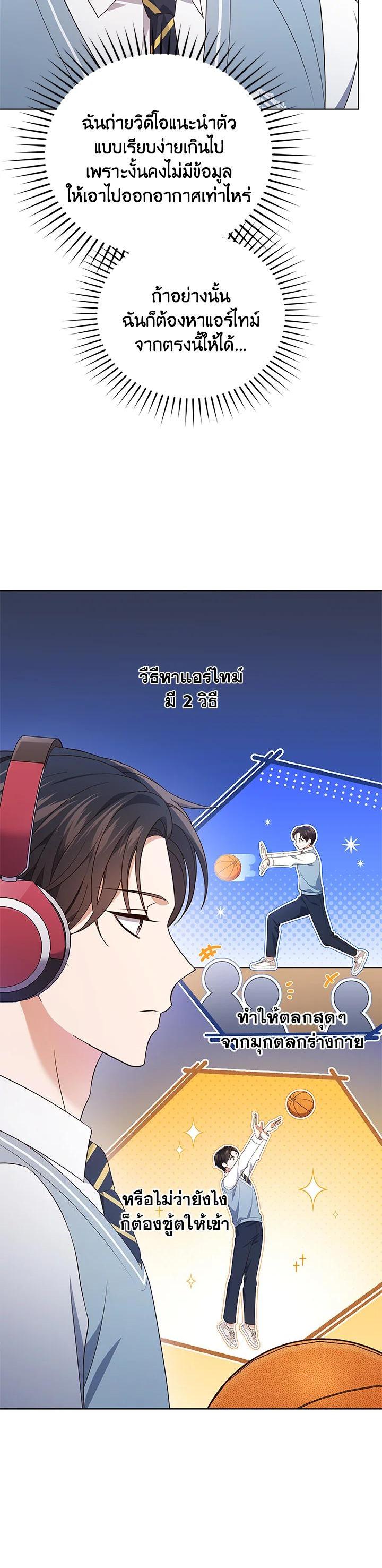 Manga-lc-com อ่านมังงะ อ่านการ์ตูน ออนไลน์ ฟรี In This Life, the Greatest Star in the Universe ตอนที่ 1 2 3 4 5 6 7 8 9 10 11 12 13 14 ฟรี ไม่มีโฆษณา Manga-lc - อ่าน มังงะ อ่าน การ์ตูน ออนไลน์ อ่านมังงะ ฟรี