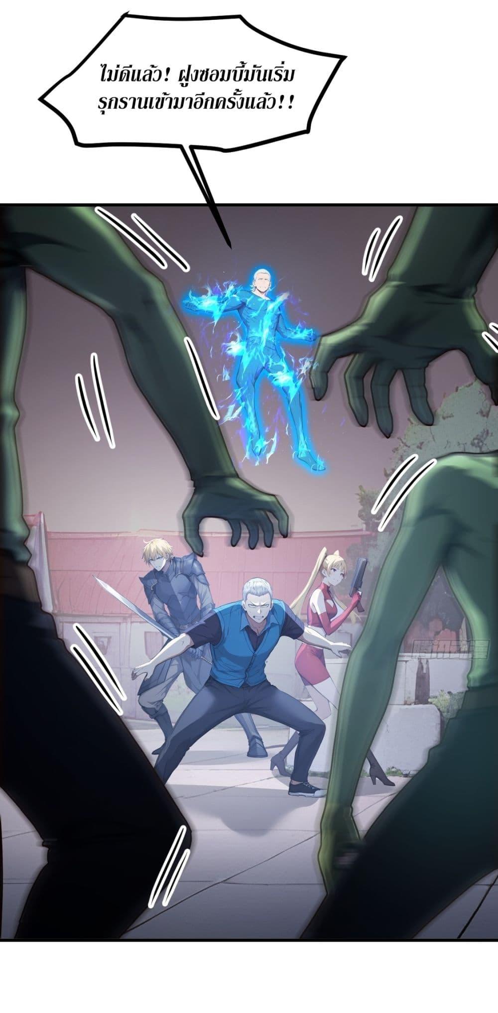 Manga-lc-com อ่านมังงะ อ่านการ์ตูน ออนไลน์ ฟรี Gods Of All People I Sacrificed Hundreds Of Millions Of Living Beings To Become A God ตอนที่ 1 2 3 4 5 6 7 8 9 10 11 12 13 14 ฟรี ไม่มีโฆษณา Manga-lc - อ่าน มังงะ อ่าน การ์ตูน ออนไลน์ อ่านมังงะ ฟรี