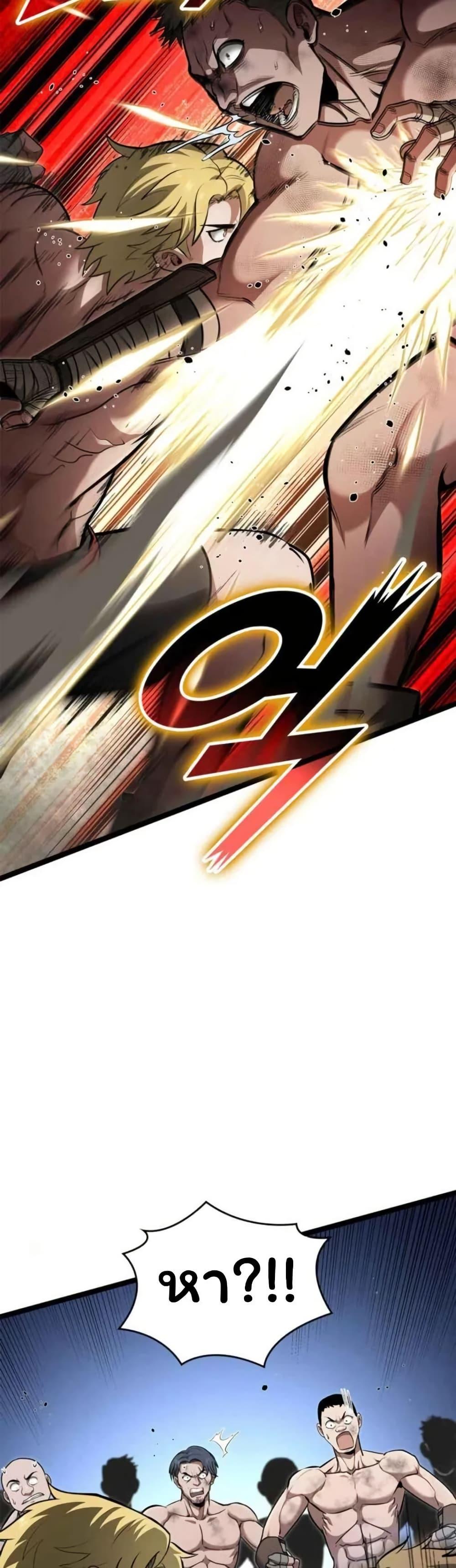 Manga-lc-com อ่านมังงะ อ่านการ์ตูน ออนไลน์ ฟรี Boxer Kali ตอนที่ 1 2 3 4 5 6 7 8 9 10 11 12 13 14 ฟรี ไม่มีโฆษณา Manga-lc - อ่าน มังงะ อ่าน การ์ตูน ออนไลน์ อ่านมังงะ ฟรี