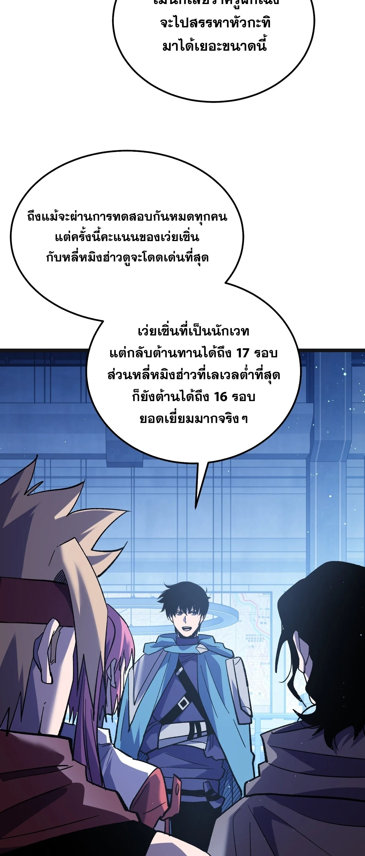 Manga-lc-com อ่านมังงะ อ่านการ์ตูน ออนไลน์ ฟรี My Passive Skills Are Invincible จุติอีกครั้ง พร้อมสกิลติดตั ตอนที่ 1 2 3 4 5 6 7 8 9 10 11 12 13 14 ฟรี ไม่มีโฆษณา Manga-lc - อ่าน มังงะ อ่าน การ์ตูน ออนไลน์ อ่านมังงะ ฟรี