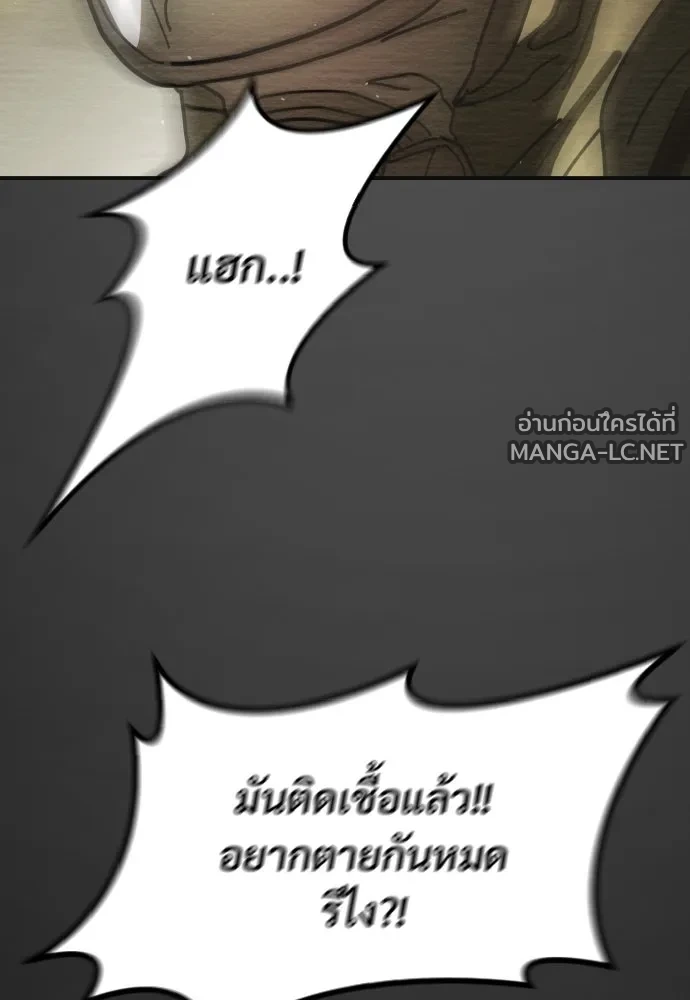 Manga-lc-com อ่านมังงะ อ่านการ์ตูน ออนไลน์ ฟรี วันดีคืนดี โซลก็ ตอนที่ 1 2 3 4 5 6 7 8 9 10 11 12 13 14 ฟรี ไม่มีโฆษณา Manga-lc - อ่าน มังงะ อ่าน การ์ตูน ออนไลน์ อ่านมังงะ ฟรี