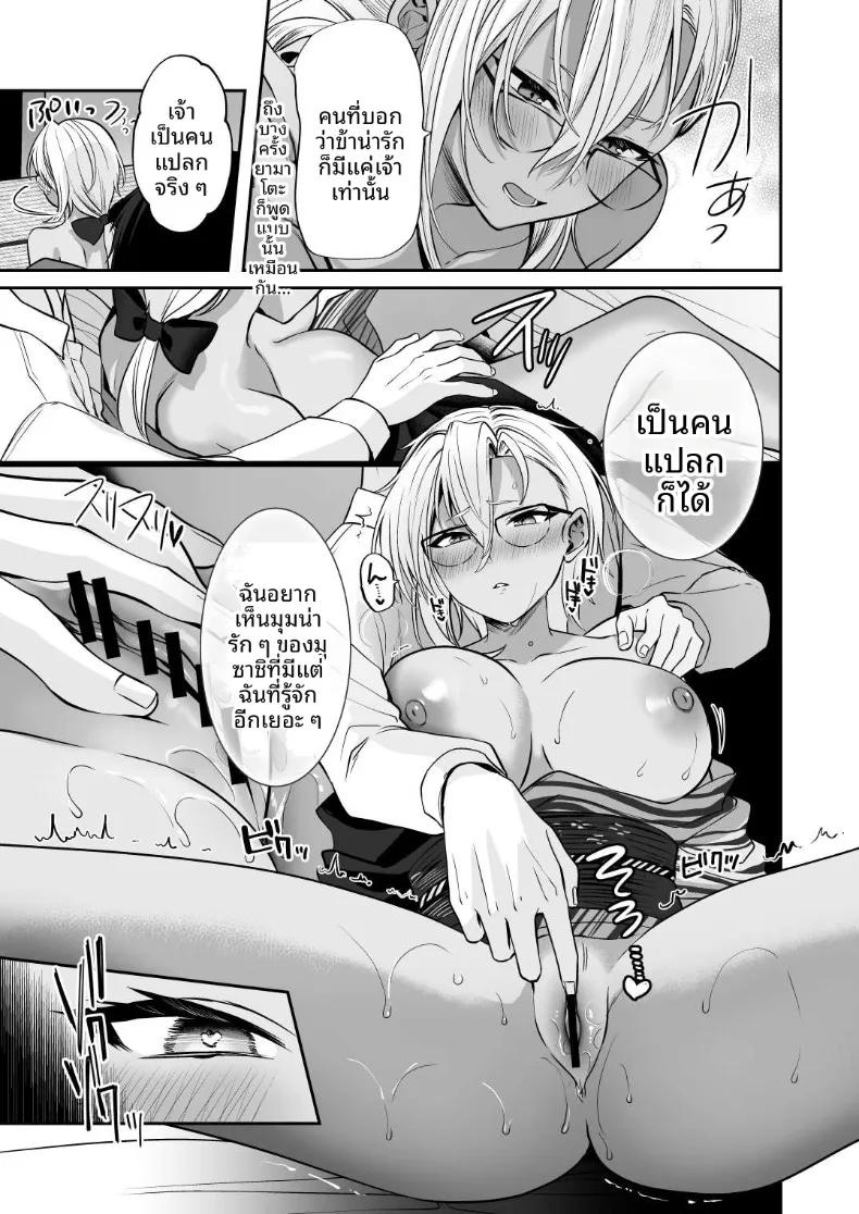 Doujin-Lc- อ่าน โดจิน มังฮวา เกาหลี ญี่ปุ่น จีน แปลไทย นิสัยยามค่ำคืนของมูซาชิ (Yunamaro) ตอนที่ 1 2 3 4 5 6 7 8 9 10 11 12 13 14 ฟรี ไม่มีโฆษณา อ่าน โดจิน Manhwa เกาหลี ญี่ปุ่น จีน เรามีครบ คัดมาให้เน้นๆ โดจิน 18+ รับประกันความฟินโดย  Doujin Lc