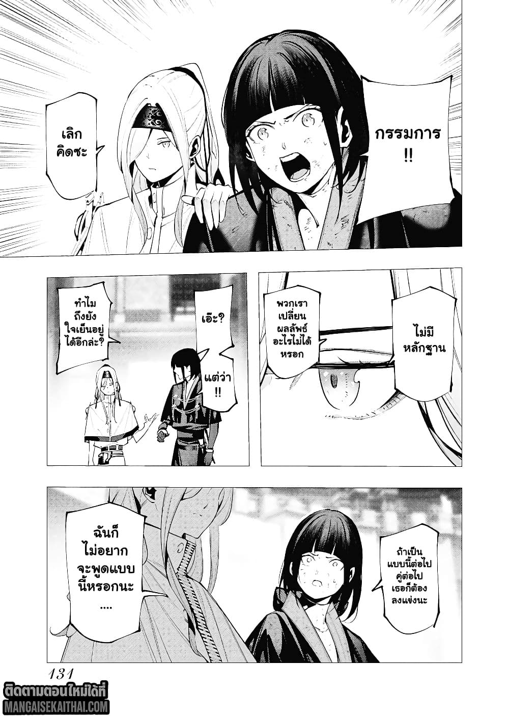 Manga-lc-com อ่านมังงะ อ่านการ์ตูน ออนไลน์ ฟรี The Serial Killer Is Reincarnated Into the Another World. ตอนที่ 1 2 3 4 5 6 7 8 9 10 11 12 13 14 ฟรี ไม่มีโฆษณา Manga-lc - อ่าน มังงะ อ่าน การ์ตูน ออนไลน์ อ่านมังงะ ฟรี