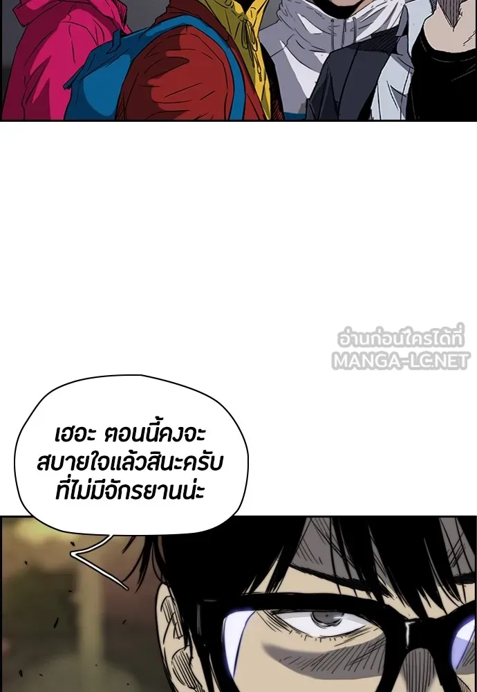 ปั่นสู้ฝันbrWind Breaker ตอนที่ 18 รูปที่ 30