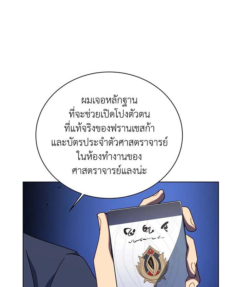 Doujin-Lc- อ่าน โดจิน มังฮวา เกาหลี ญี่ปุ่น จีน แปลไทย Necromancer Academy’s ตอนที่ 1 2 3 4 5 6 7 8 9 10 11 12 13 14 ฟรี ไม่มีโฆษณา อ่าน โดจิน Manhwa เกาหลี ญี่ปุ่น จีน เรามีครบ คัดมาให้เน้นๆ โดจิน 18+ รับประกันความฟินโดย  Doujin Lc
