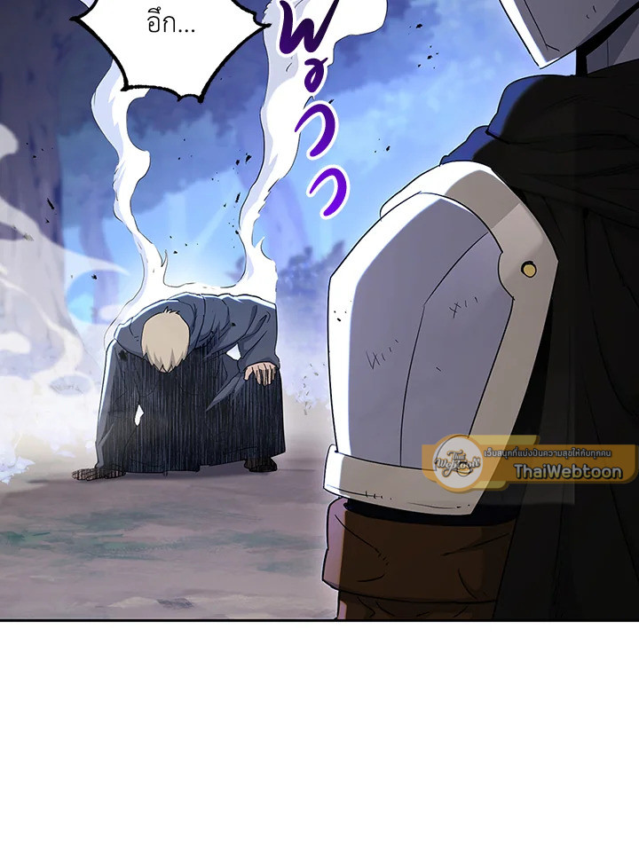 พลทหารโครงกระดูกผู้ม ตอนที่ 128 รูปที่ 68