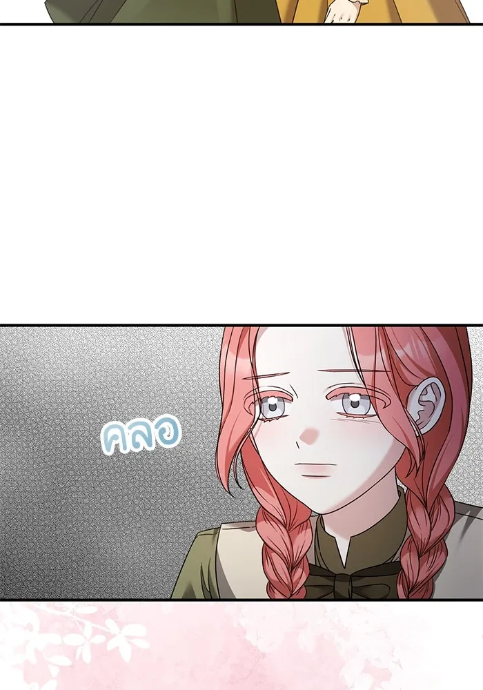 ครอบครัวพรรค์นั้น ฉันไม่มีวันกลับไป ตอนที่ 39 รูปที่ 58