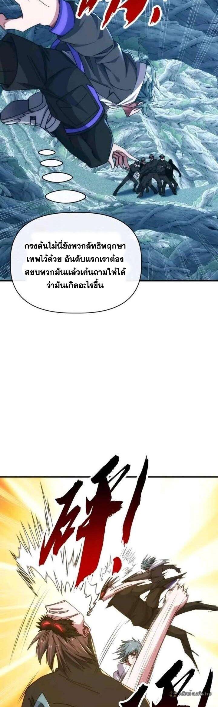 Manga-lc-com อ่านมังงะ อ่านการ์ตูน ออนไลน์ ฟรี Infinite Evolution From Zero ตอนที่ 1 2 3 4 5 6 7 8 9 10 11 12 13 14 ฟรี ไม่มีโฆษณา Manga-lc - อ่าน มังงะ อ่าน การ์ตูน ออนไลน์ อ่านมังงะ ฟรี