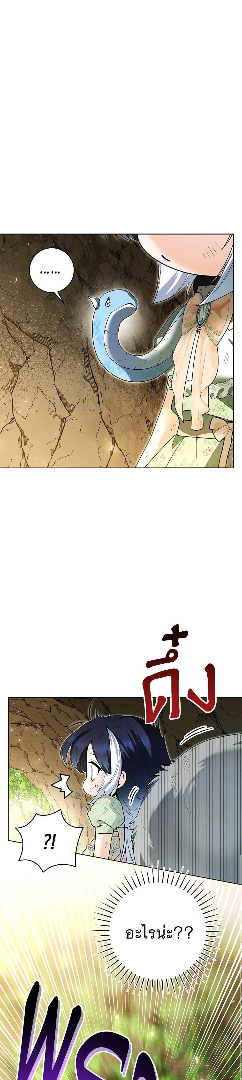 Manga-lc-com อ่านมังงะ อ่านการ์ตูน ออนไลน์ ฟรี Black Killer Whale Baby ตอนที่ 1 2 3 4 5 6 7 8 9 10 11 12 13 14 ฟรี ไม่มีโฆษณา Manga-lc - อ่าน มังงะ อ่าน การ์ตูน ออนไลน์ อ่านมังงะ ฟรี