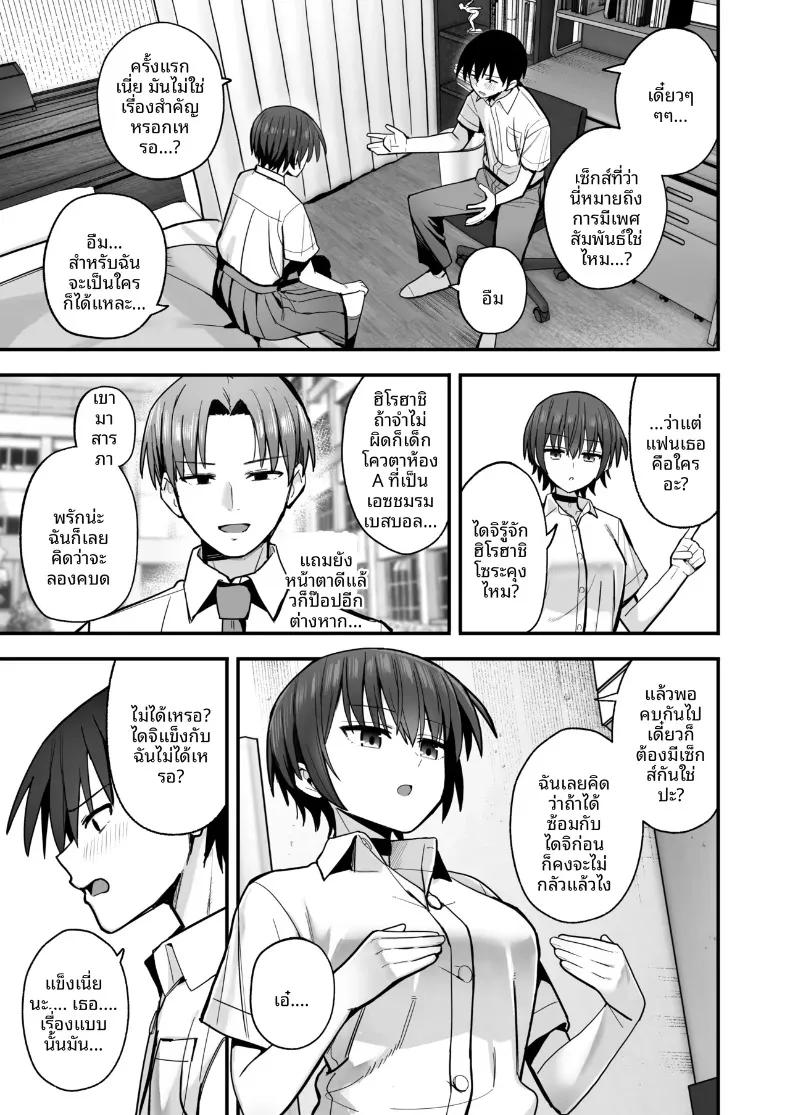 Doujin-Lc- อ่าน โดจิน มังฮวา เกาหลี ญี่ปุ่น จีน แปลไทย ฝึกฝนบทเรียนรักโดยไร้รอยจูบ กับเพื่อนสมัยเด็กหน้านิ่งที่ผมแอบรักมาก่อน (Kurumaya Koudou) ตอนที่ 1 2 3 4 5 6 7 8 9 10 11 12 13 14 ฟรี ไม่มีโฆษณา อ่าน โดจิน Manhwa เกาหลี ญี่ปุ่น จีน เรามีครบ คัดมาให้เน้นๆ โดจิน 18+ รับประกันความฟินโดย  Doujin Lc