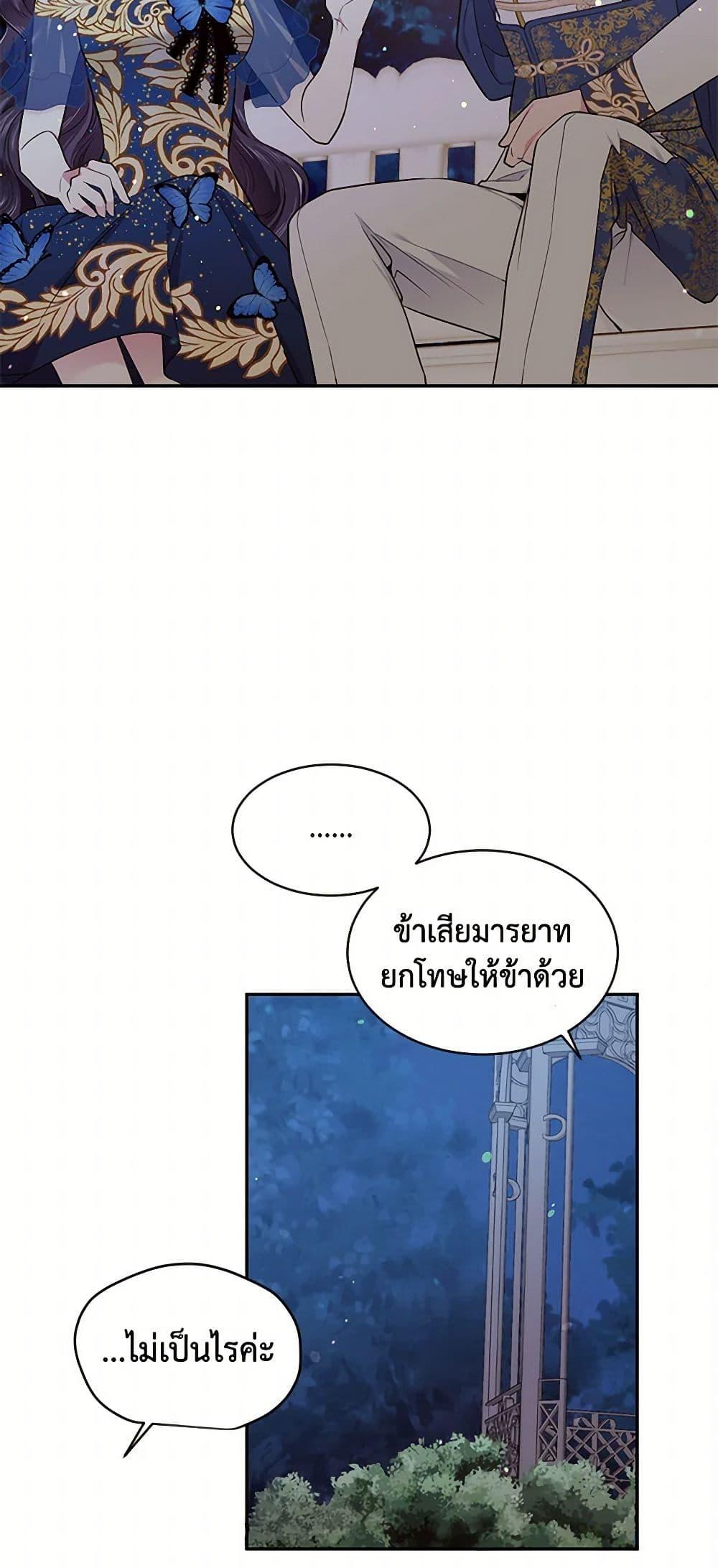 Manga-lc-com อ่านมังงะ อ่านการ์ตูน ออนไลน์ ฟรี My Goal is to Live a Long ตอนที่ 1 2 3 4 5 6 7 8 9 10 11 12 13 14 ฟรี ไม่มีโฆษณา Manga-lc - อ่าน มังงะ อ่าน การ์ตูน ออนไลน์ อ่านมังงะ ฟรี