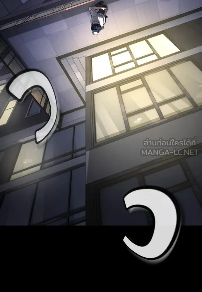 คูเซรา ตอนที่ 38 รูปที่ 126