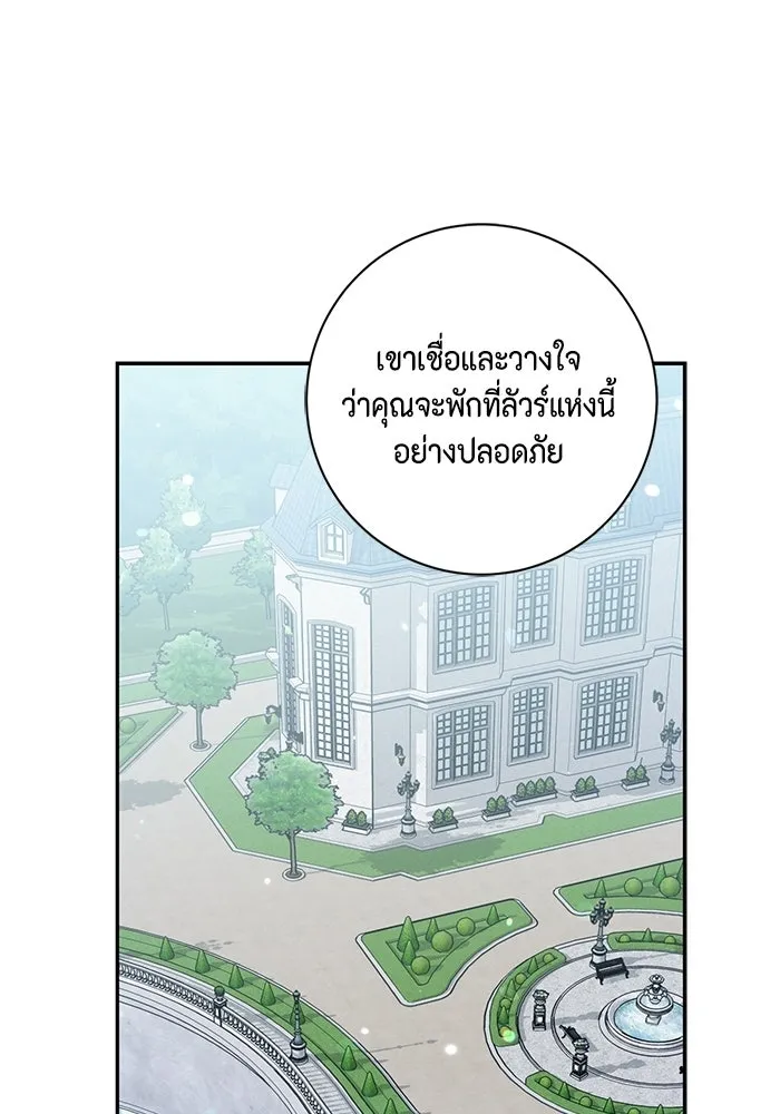 ขอวิธีส่งสามีลงนรก ตอนที่ 46 รูปที่ 67